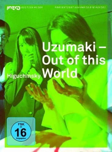 Uzumaki intro edition - intro, asien